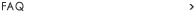 よくあるご質問FAQ
